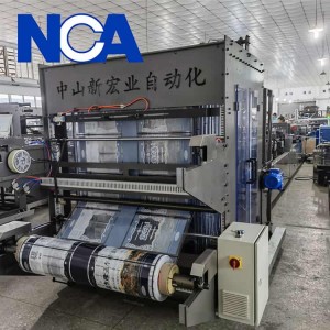 NCA600SHW 三邊封焊手挽制袋機(jī)