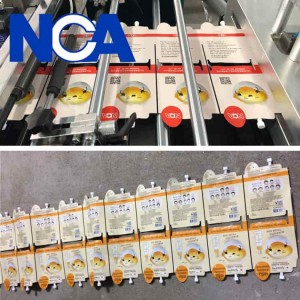 NCA300SJA 自動焊嘴制袋機(jī)