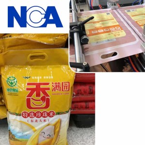 NCA600SHW 三邊封焊手挽制袋機(jī)